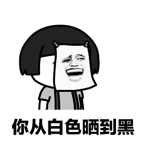 微信蘑菇头军训动态表情包