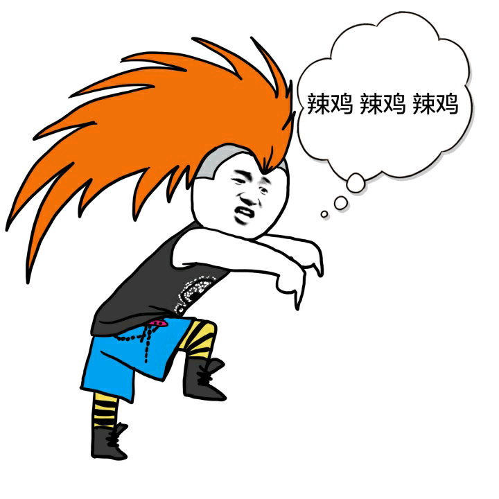 杀马特的世界你不懂微信表情包