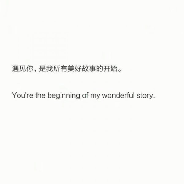 微信英文带翻译朋友圈背景图