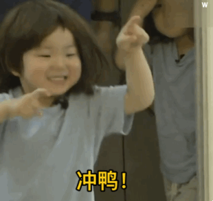 微信可爱萌娃表情包