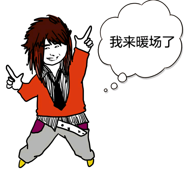 杀马特的世界你不懂微信表情包