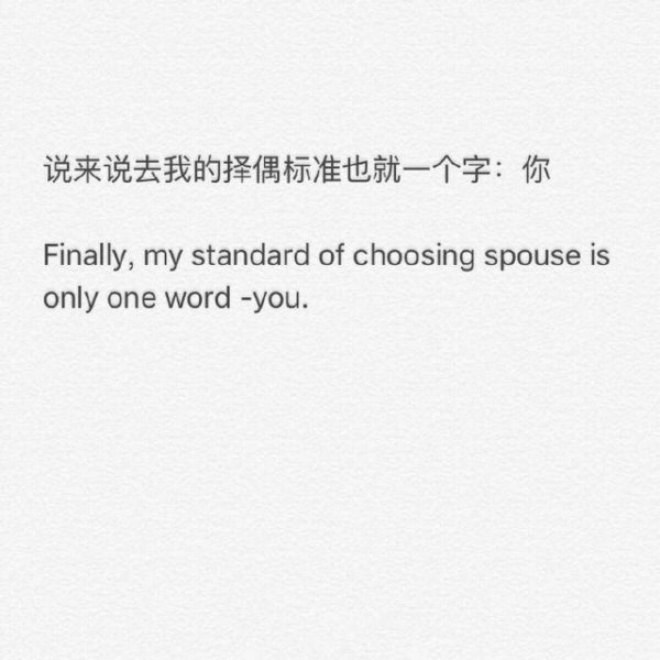微信英文带翻译朋友圈背景图