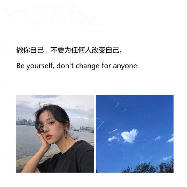 微信伤感中英双语朋友圈配图