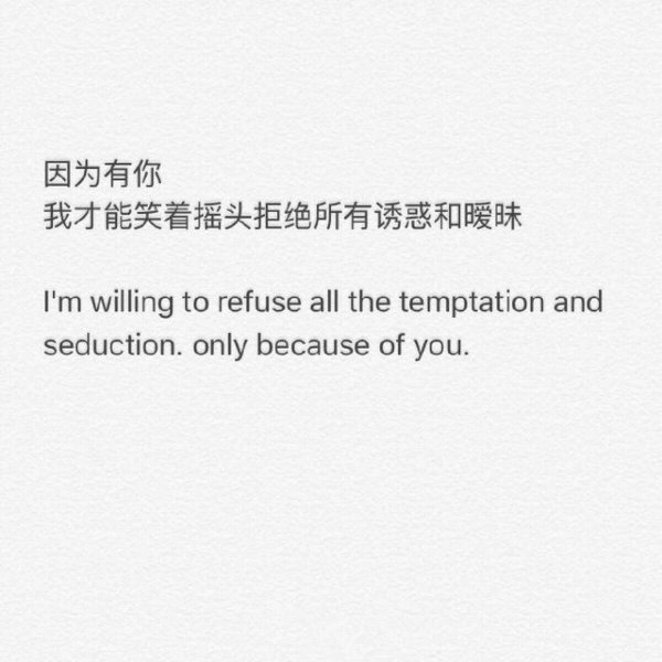 微信英文带翻译朋友圈背景图