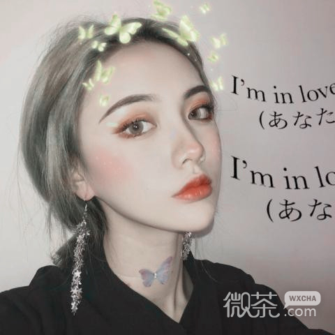 快手女生潮流阿宝色微信头像