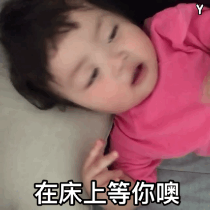 微信可爱萌娃表情包