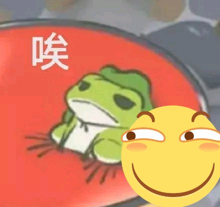 微信旅行青蛙表情包