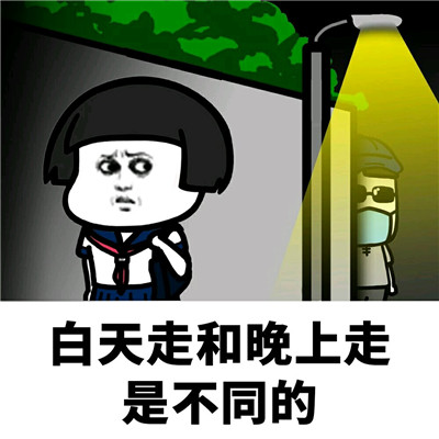 微信蘑菇头搞笑表情包