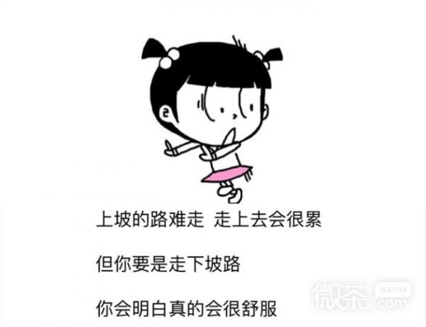 搞怪文字微信朋友圈配图