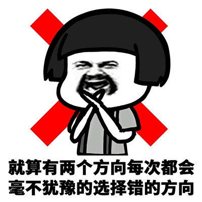 微信蘑菇头搞笑表情包