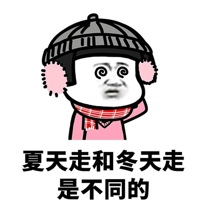 微信蘑菇头搞笑表情包