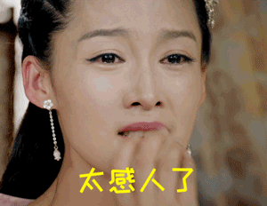 楚乔传动态微信恶搞表情包