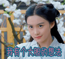 楚乔传动态微信恶搞表情包