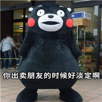 微信搞笑熊本熊恶搞表情包