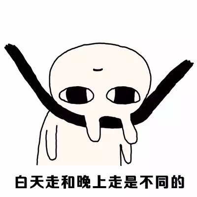 微信恶搞兔路痴表情包