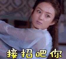 楚乔传动态微信恶搞表情包
