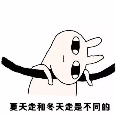 微信恶搞兔路痴表情包