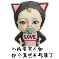 微信六一儿童节表情包