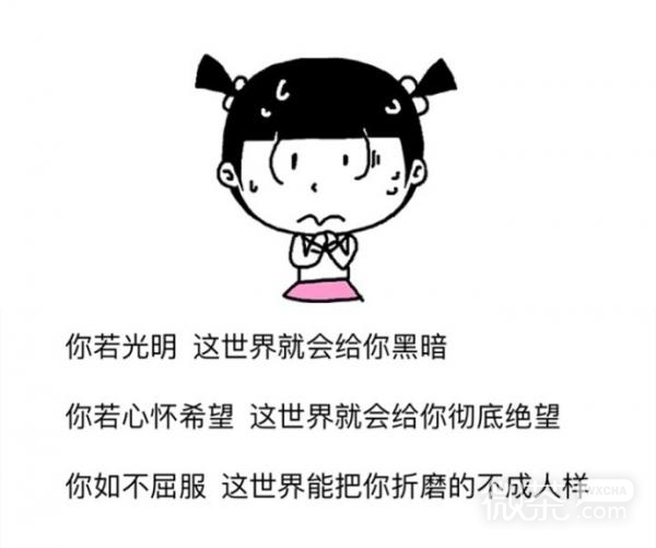 搞怪文字微信朋友圈配图