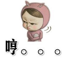 微信六一儿童节表情包