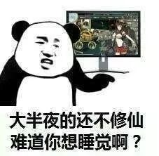 微信修仙搞笑表情包