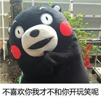 微信搞笑熊本熊恶搞表情包