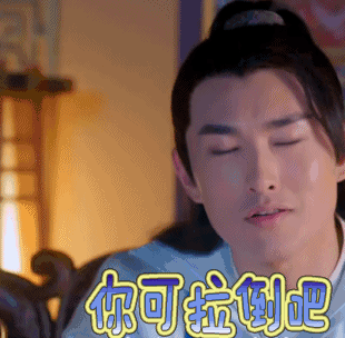 楚乔传动态微信恶搞表情包