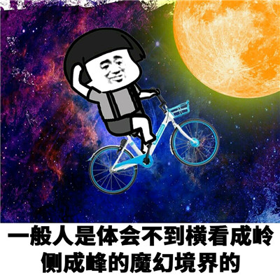 微信蘑菇头搞笑表情包