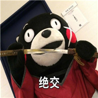 微信搞笑熊本熊恶搞表情包