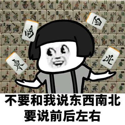 微信蘑菇头搞笑表情包