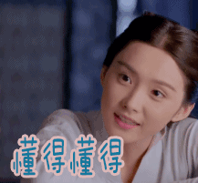楚乔传动态微信恶搞表情包