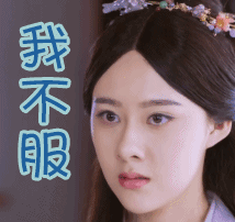楚乔传动态微信恶搞表情包