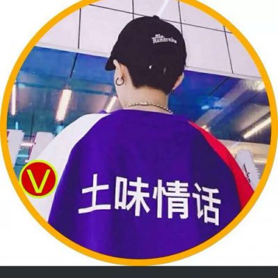 微信独一无二圆形情侣头像