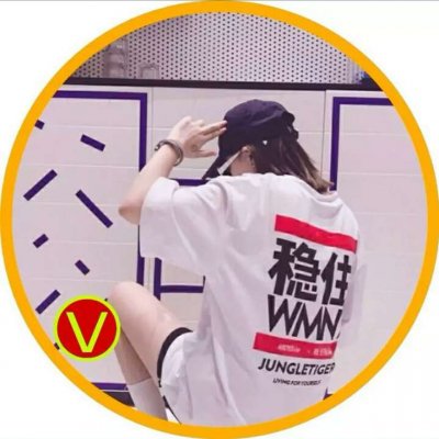 微信独一无二圆形情侣头像