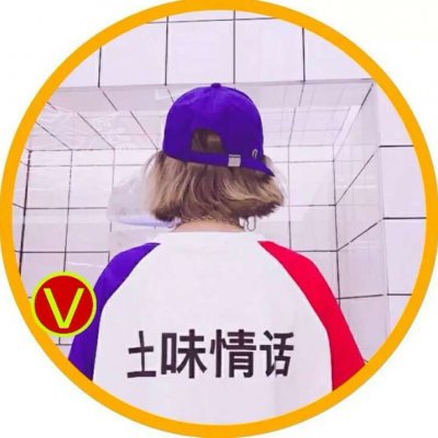 微信独一无二圆形情侣头像