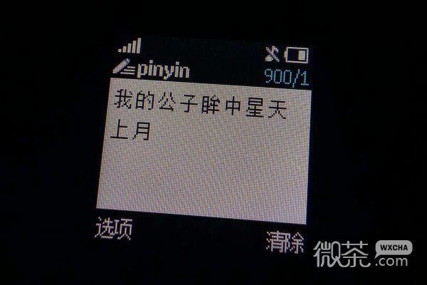 什么风把你吹过来了？微信伤感文字配图