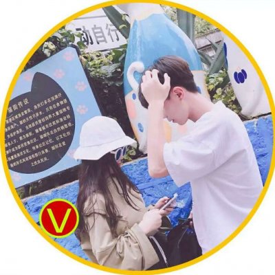 微信独一无二圆形情侣头像