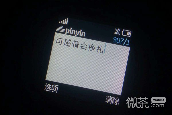 什么风把你吹过来了？微信伤感文字配图