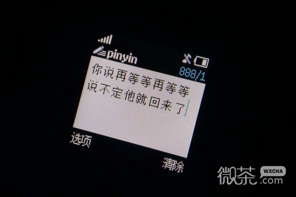 什么风把你吹过来了？微信伤感文字配图