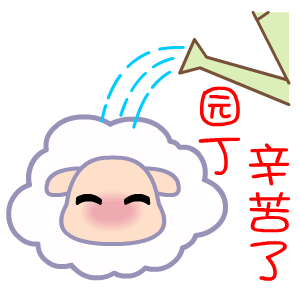 微信教师节祝福动态表情包