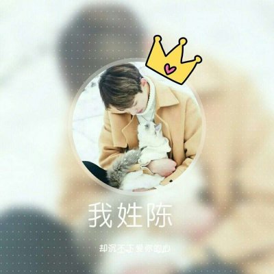 微信带字男生头像