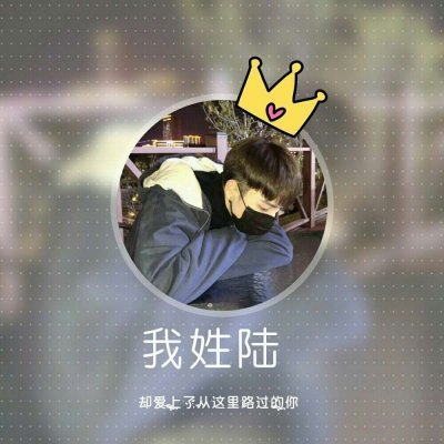 微信带字男生头像