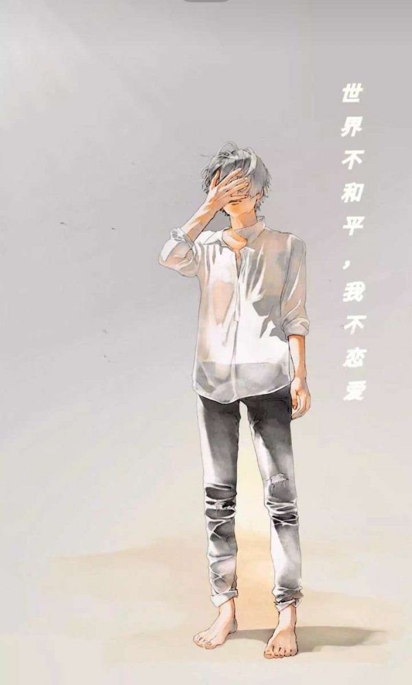 微信伤感二次元图片