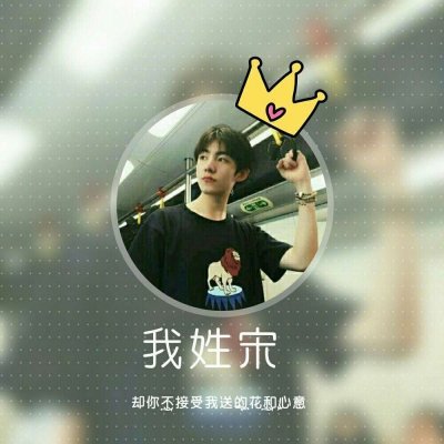 微信带字男生头像