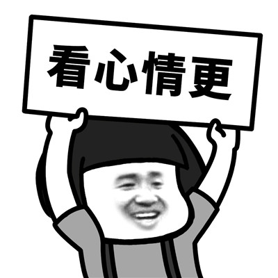 蘑菇头更新了微信表情包