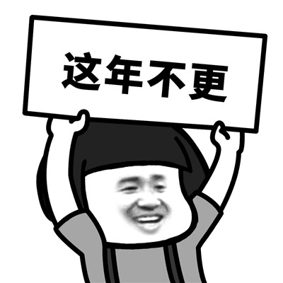 蘑菇头更新了微信表情包