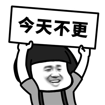 蘑菇头更新了微信表情包