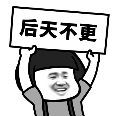 蘑菇头更新了微信表情包