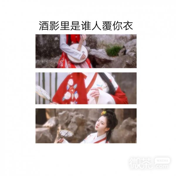 微信唯美古风伤感图片