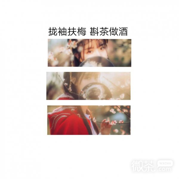 微信唯美古风伤感图片